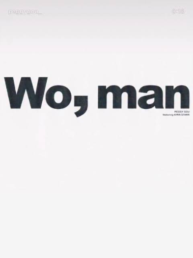 Peggy Gou – Wo,man ft. Ayra Starr
